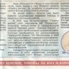 Газета "Десятый регион" - Наш Пресс релиз